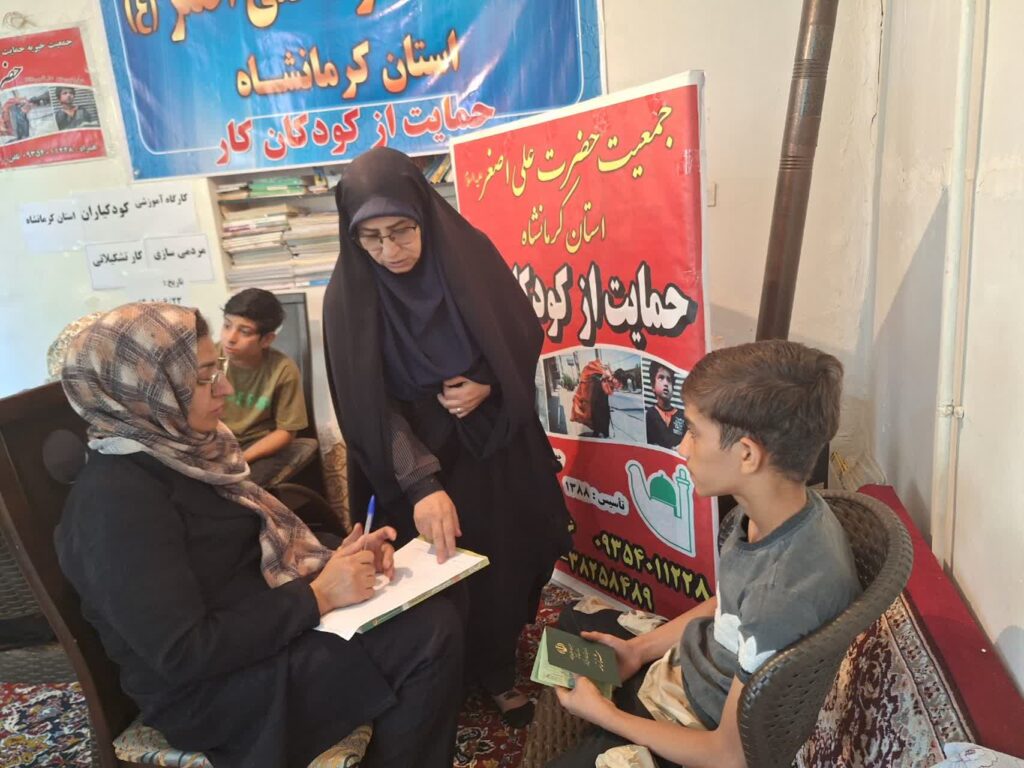 برگزاری کارگاه آموزشی کودکیاران استان کرمانشاه%